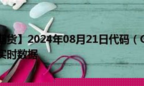 纽约黄金期货实时(纽约黄金期货实时行情k线走势图)_https://www.023hushi.com_新股申报信息_第1张
