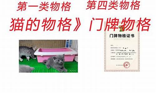 物格门牌什么时候能受益(二维码门牌什么时候开始)_https://www.023hushi.com_核准制深证A股_第1张