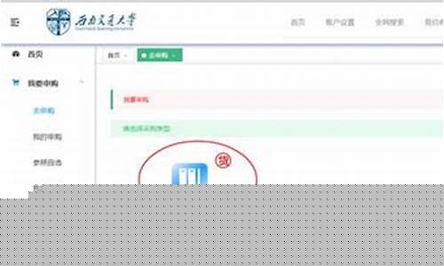 网上竞价平台(网上竞价平台哪个好)_https://www.023hushi.com_科创板申报企业信息_第1张