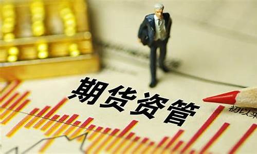 期货资管网(期货资管平台)_https://www.023hushi.com_科创板申报企业信息_第1张