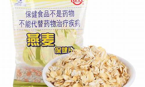 燕麦期货(燕麦期货走势)_https://www.023hushi.com_深证A股_第1张