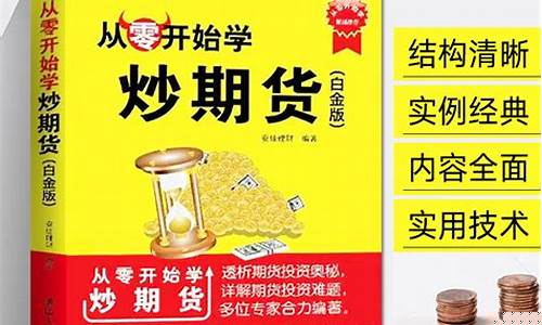 期货理财公司(期货理财平台)_https://www.023hushi.com_上证申报企业信息_第1张