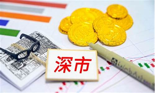 沪a股票是什么意思(股票沪a沪b)_https://www.023hushi.com_创业板申报企业信息_第1张