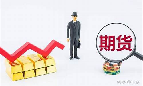 期货谁来定价(期货的价格是谁定的)_https://www.023hushi.com_新股_第1张