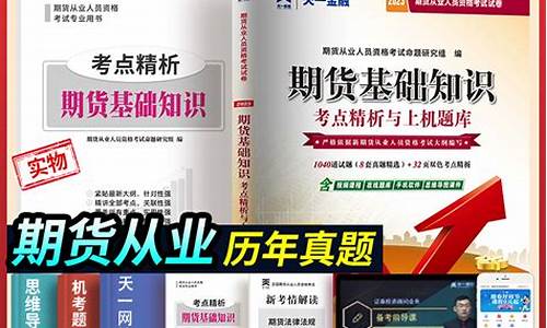 集期货(集期货通)_https://www.023hushi.com_深证申报企业信息_第1张