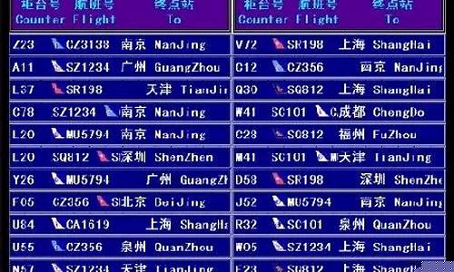 成都有a380航班吗(成都航空a320座位图)_https://www.023hushi.com_注册制科创板_第1张