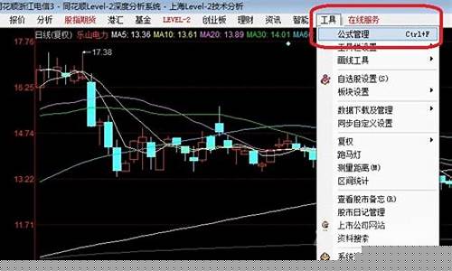 同花顺怎样找龙头股票(同花顺股票软件下载官方正版)_https://www.023hushi.com_新股日历_第1张