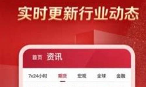 期货的游戏(期货游戏软件)_https://www.023hushi.com_上证申报企业信息_第1张