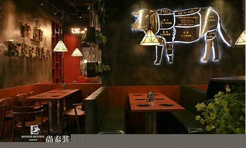 牛羊肉店装修效果图(牛羊肉店内效果图)_https://www.023hushi.com_注册制创业板_第1张