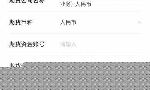 东方期货与东方财富期货(东方财富证券和东方财富期货的关系)_https://www.023hushi.com_新股申报信息_第1张