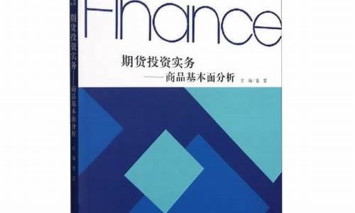 期货商品网(商品期货行情)_https://www.023hushi.com_北证A股_第1张