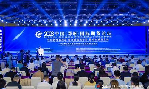 期货论坛(玻璃期货论坛)_https://www.023hushi.com_核准制上证A股_第1张
