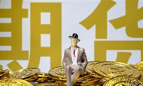 国际期货是什么(国际期货)_https://www.023hushi.com_新股日历_第1张