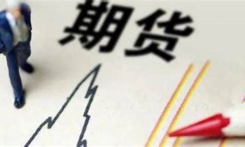 期货谢老太(期货老太太)_https://www.023hushi.com_核准制深证A股_第1张