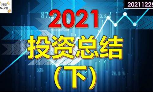 个股频道app(个股频道)_https://www.023hushi.com_注册制深证A股_第1张