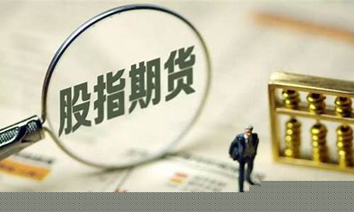 期货最重要行情(期货重点)_https://www.023hushi.com_新股_第1张