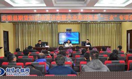 公益期货(投资期货的公募基金)_https://www.023hushi.com_科创板申报企业信息_第1张