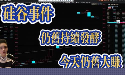 期货爆赚(期货赚钱法则)_https://www.023hushi.com_深证申报企业信息_第1张