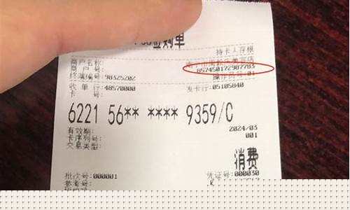 机构票怎么看(机构票有什么特点)_https://www.023hushi.com_新股申报信息_第1张