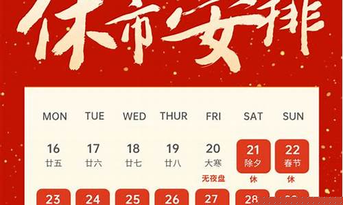 期货黄金休市(期货黄金休市时间)_https://www.023hushi.com_财经新闻_第1张