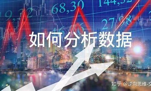 期货视频讲解(期货视屏)_https://www.023hushi.com_核准制创业板_第1张