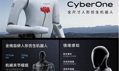 正宗人形机器人概念股(人行机器人龙头股票有哪些)_https://www.023hushi.com_北证A股_第1张