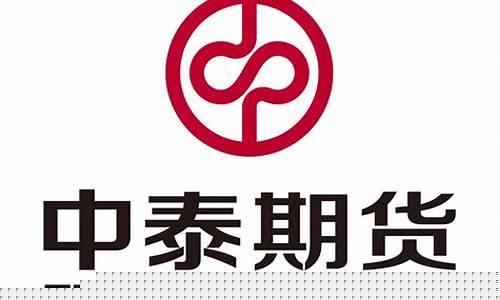 桓泰期货(恒泰期货软件下载)_https://www.023hushi.com_科创板申报企业信息_第1张