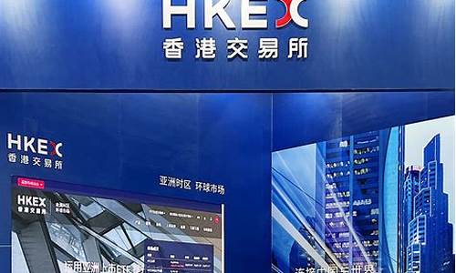 香港正规期货公司排名(香港的期货公司)_https://www.023hushi.com_新股_第1张