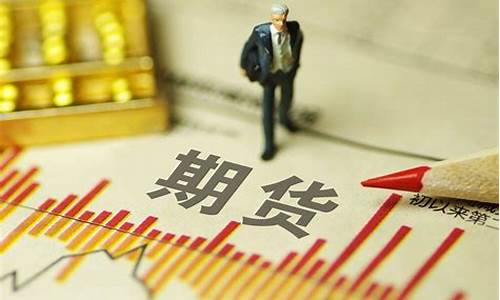 期货财富故事(期货公司财富管理业务)_https://www.023hushi.com_核准制创业板_第1张