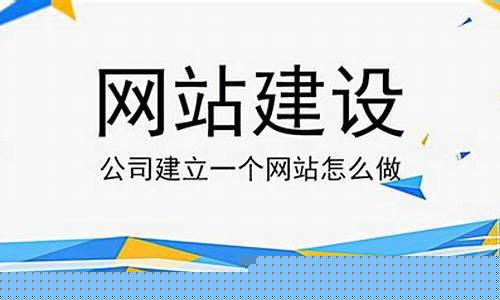 怎么建立自己的网站平台的软件(如何建立自己的网站平台)_https://www.023hushi.com_深证A股_第1张