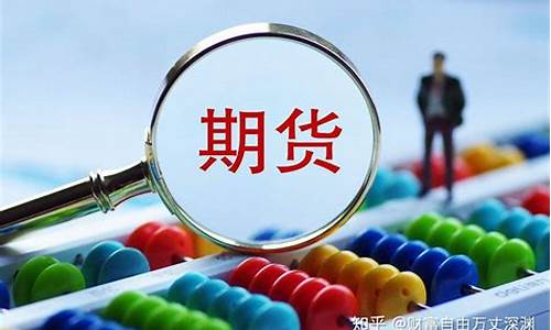 期货回忆录(期货回忆录书籍)_https://www.023hushi.com_新股日历_第1张