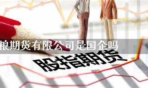 赣州有期货公司吗(赣州交易所)_https://www.023hushi.com_深证申报企业信息_第1张