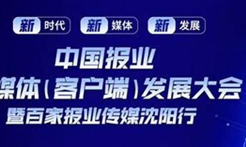 沈阳期货老总(沈阳期货公司招聘信息)_https://www.023hushi.com_注册制创业板_第1张