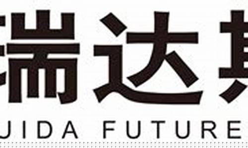 瑞达国际期货合法吗(APX国际期货在中国合法吗)_https://www.023hushi.com_财经新闻_第1张