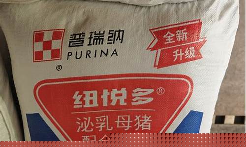 有名猪饲料(猪饲料十大名牌排行)_https://www.023hushi.com_创业板_第1张