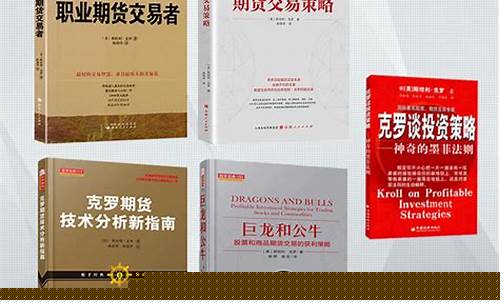 期货职业投资(期货专业投资者和普通投资者区别)_https://www.023hushi.com_科创板申报企业信息_第1张