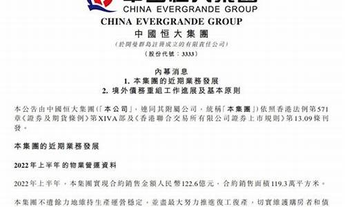 中国中期重组最新消息(st中利重整能不能成功)_https://www.023hushi.com_科创板_第1张