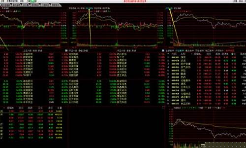 怎么下载炒股软件(怎样下载股票交易软件并安装)_https://www.023hushi.com_新股_第1张