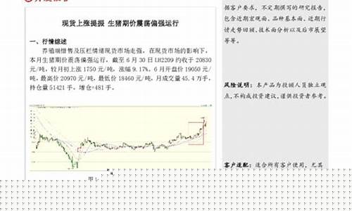 海南华融期货(海南华融期货首席风险官丁陆夷近况)_https://www.023hushi.com_创业板_第1张