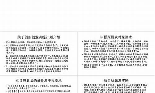 网创项目推荐理由(网络项目推荐)_https://www.023hushi.com_新股申购_第1张