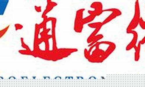 通富微电目标价60元(通富微电股票目标价预测)_https://www.023hushi.com_新股申购_第1张