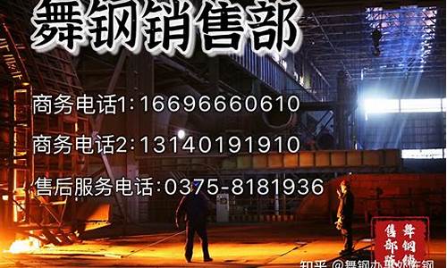 糟钢期货(槽钢期货)_https://www.023hushi.com_新股_第1张