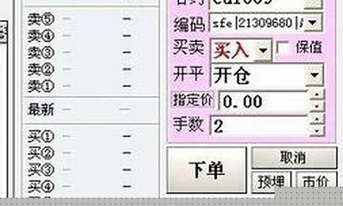 期货怎样操作(期货怎样操作能赚钱)_https://www.023hushi.com_创业板申报企业信息_第1张