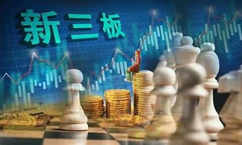 新三板转板成功名单(新三板创新层转板条件)_https://www.023hushi.com_创业板_第1张