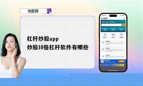 炒股10倍杠杆软件_https://www.023hushi.com_科创板_第1张