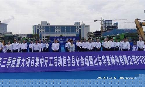 淄博期货投资(张店期货公司)_https://www.023hushi.com_新股_第1张