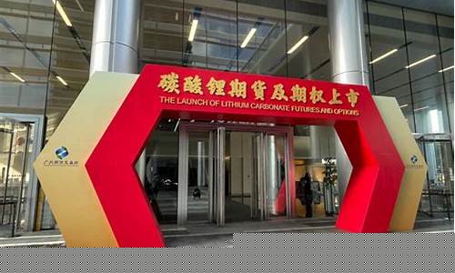 石油期货网(石油期货交易中心)_https://www.023hushi.com_科创板_第1张
