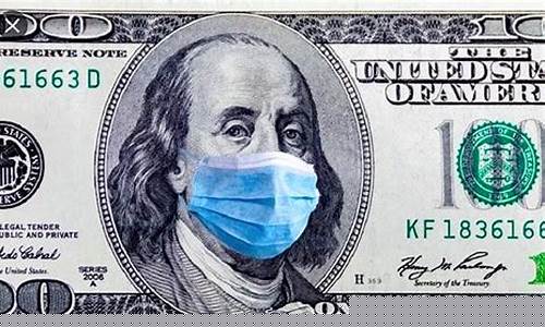 美国口罩进口期货价格行情(美国口罩进口期货价格行情走势)_https://www.023hushi.com_创业板_第1张