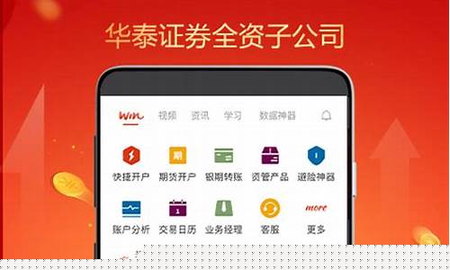 赢天下期货(赢天下上市)_https://www.023hushi.com_北证A股_第1张