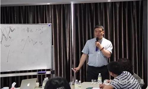 李永强期货交易技巧(李永强期货视频教程)_https://www.023hushi.com_创业板申报企业信息_第1张